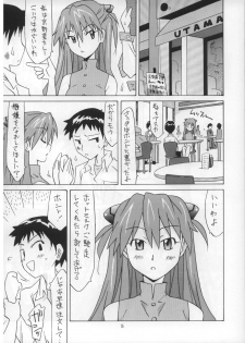 (C73) [UtamaruPress (Utamaru Mikio)] Sōryū o kaimono-hen (Neon Genesis Evangelion) - page 5