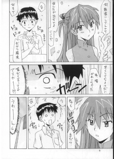 (C73) [UtamaruPress (Utamaru Mikio)] Sōryū o kaimono-hen (Neon Genesis Evangelion) - page 6