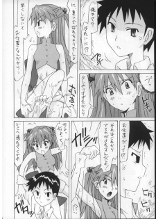 (C73) [UtamaruPress (Utamaru Mikio)] Sōryū o kaimono-hen (Neon Genesis Evangelion) - page 10