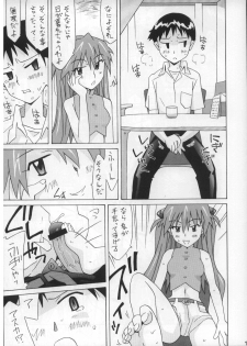 (C73) [UtamaruPress (Utamaru Mikio)] Sōryū o kaimono-hen (Neon Genesis Evangelion) - page 7