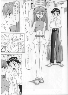 (C73) [UtamaruPress (Utamaru Mikio)] Sōryū o kaimono-hen (Neon Genesis Evangelion) - page 3