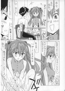 (C73) [UtamaruPress (Utamaru Mikio)] Sōryū o kaimono-hen (Neon Genesis Evangelion) - page 9