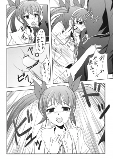 (SC45) [GAULOISES BluE (Amano Chiharu)] Kuimonogatari (Bakemonogatari) - page 11