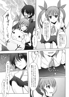 (SC45) [GAULOISES BluE (Amano Chiharu)] Kuimonogatari (Bakemonogatari) - page 6