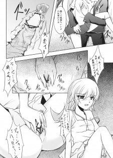 (SC45) [GAULOISES BluE (Amano Chiharu)] Kuimonogatari (Bakemonogatari) - page 16