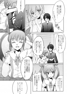 (SC45) [GAULOISES BluE (Amano Chiharu)] Kuimonogatari (Bakemonogatari) - page 27