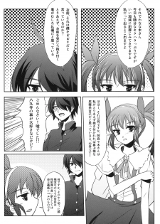 (SC45) [GAULOISES BluE (Amano Chiharu)] Kuimonogatari (Bakemonogatari) - page 5
