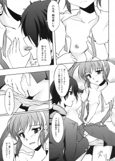 (SC45) [GAULOISES BluE (Amano Chiharu)] Kuimonogatari (Bakemonogatari) - page 14
