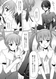 (SC45) [GAULOISES BluE (Amano Chiharu)] Kuimonogatari (Bakemonogatari) - page 9