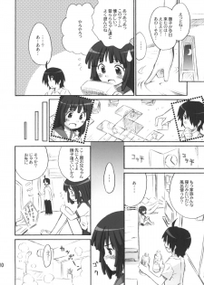 (C77) [Jido-Hikki (Kokekokko Coma)] Nade Nade Biyori (Bakemonogatari) - page 9