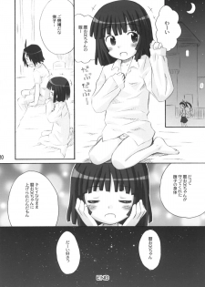 (C77) [Jido-Hikki (Kokekokko Coma)] Nade Nade Biyori (Bakemonogatari) - page 19