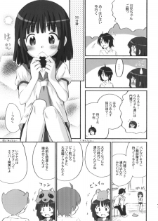 (C77) [Jido-Hikki (Kokekokko Coma)] Nade Nade Biyori (Bakemonogatari) - page 6