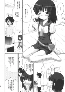 (C77) [Jido-Hikki (Kokekokko Coma)] Nade Nade Biyori (Bakemonogatari) - page 5