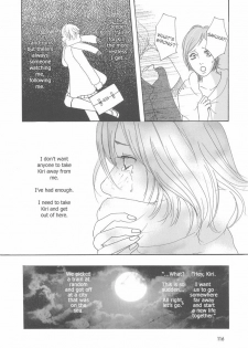 [Otosaki Tsubaki] She; Her; Her; Hers (eng.) - page 8