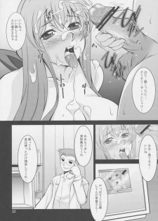 (C77) [MANAMAGU (zen9)] Hitozuma-tachi no Gogo Ni (CLANNAD) - page 22