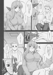 (C77) [MANAMAGU (zen9)] Hitozuma-tachi no Gogo Ni (CLANNAD) - page 8