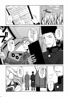 (C77) [Shoot The Moon (Fuetakishi)] Gokiburi (Darker Than Black) - page 2