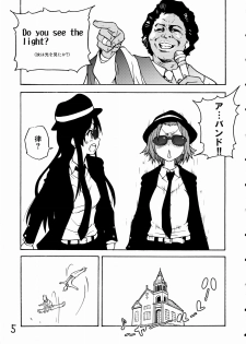 (C77) [Okina Keikaku (Shiwasu no Okina)] K-on! no Chou Eroi Hon ga Deki mashita (K-ON!) - page 4