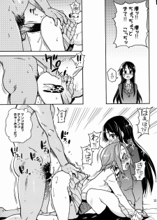 (C77) [Okina Keikaku (Shiwasu no Okina)] K-on! no Chou Eroi Hon ga Deki mashita (K-ON!) - page 22