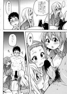 (C77) [Okina Keikaku (Shiwasu no Okina)] K-on! no Chou Eroi Hon ga Deki mashita (K-ON!) - page 11
