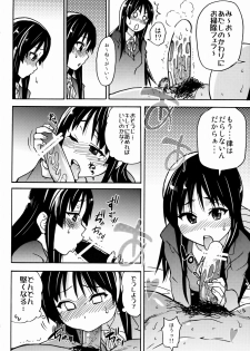 (C77) [Okina Keikaku (Shiwasu no Okina)] K-on! no Chou Eroi Hon ga Deki mashita (K-ON!) - page 27
