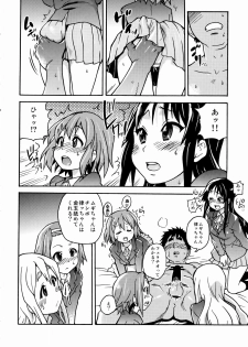 (C77) [Okina Keikaku (Shiwasu no Okina)] K-on! no Chou Eroi Hon ga Deki mashita (K-ON!) - page 13