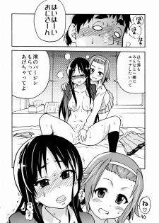 (C77) [Okina Keikaku (Shiwasu no Okina)] K-on! no Chou Eroi Hon ga Deki mashita (K-ON!) - page 39