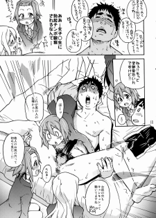 (C77) [Okina Keikaku (Shiwasu no Okina)] K-on! no Chou Eroi Hon ga Deki mashita (K-ON!) - page 12