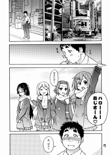 (C77) [Okina Keikaku (Shiwasu no Okina)] K-on! no Chou Eroi Hon ga Deki mashita (K-ON!) - page 6