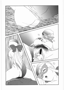 [Daisuki!! Beachkun] Aa... Natsukashi No Heroine Tachi!! 2a (Various) - page 13