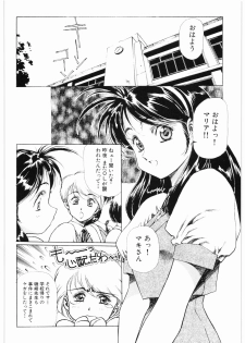 [Daisuki!! Beachkun] Aa... Natsukashi No Heroine Tachi!! 2b (Various) - page 39