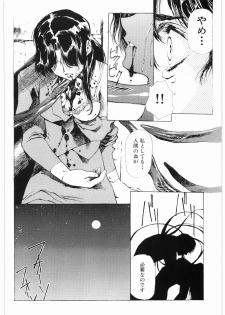 [Daisuki!! Beachkun] Aa... Natsukashi No Heroine Tachi!! 2b (Various) - page 33