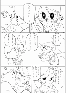 [Daisuki!! Beachkun] Aa... Natsukashi No Heroine Tachi!! 4 Abazukuri (Various) - page 24