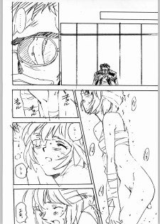 [Daisuki!! Beachkun] Aa... Natsukashi No Heroine Tachi!! 4 Abazukuri (Various) - page 19