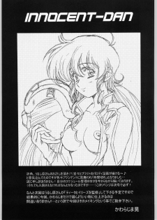 [Daisuki!! Beachkun] Aa... Natsukashi No Heroine Tachi!! 4 Abazukuri (Various) - page 28