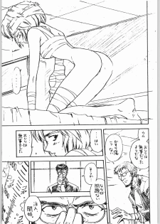 [Daisuki!! Beachkun] Aa... Natsukashi No Heroine Tachi!! 4 Abazukuri (Various) - page 16