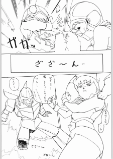 [Daisuki!! Beachkun] Aa... Natsukashi No Heroine Tachi!! 4 Abazukuri (Various) - page 26