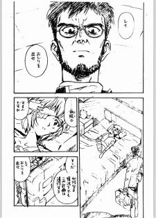 [Daisuki!! Beachkun] Aa... Natsukashi No Heroine Tachi!! 4 Abazukuri (Various) - page 14