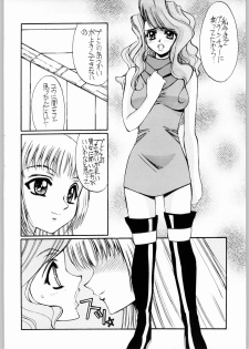 [Daisuki!! Beachkun] Aa... Natsukashi No Heroine Tachi!! 4 Abazukuri (Various) - page 5