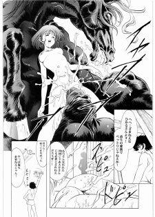 [Daisuki!! Beachkun] Aa... Natsukashi No Heroine Tachi!! 3 (Various) - page 27