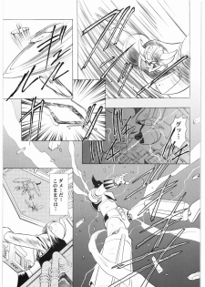 [Daisuki!! Beachkun] Aa... Natsukashi No Heroine Tachi!! 3 (Various) - page 18