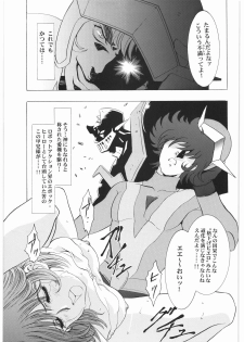 [Daisuki!! Beachkun] Aa... Natsukashi No Heroine Tachi!! 3 (Various) - page 22