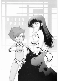 [Daisuki!! Beachkun] Aa... Natsukashi No Heroine Tachi!! 3 (Various) - page 35