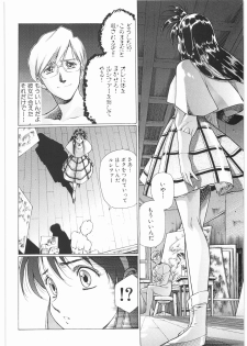 [Daisuki!! Beachkun] Aa... Natsukashi No Heroine Tachi!! 3 (Various) - page 5