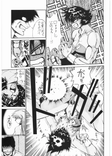 [Daisuki!! Beachkun] Aa... Natsukashi No Heroine Tachi!! 3 (Various) - page 38