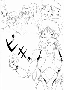 [Daisuki!! Beachkun] Aa... Natsukashi No Heroine Tachi!! 3 (Various) - page 47