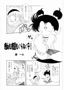 [Daisuki!! Beachkun] Aa... Natsukashi No Heroine Tachi!! 3 (Various) - page 12