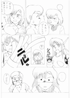 [Daisuki!! Beachkun] Aa... Natsukashi No Heroine Tachi!! 3 (Various) - page 49