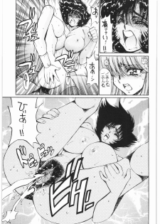 [Daisuki!! Beachkun] Aa... Natsukashi No Heroine Tachi!! 3 (Various) - page 42