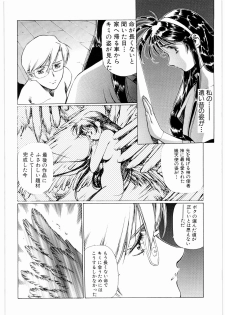 [Daisuki!! Beachkun] Aa... Natsukashi No Heroine Tachi!! 3 (Various) - page 7